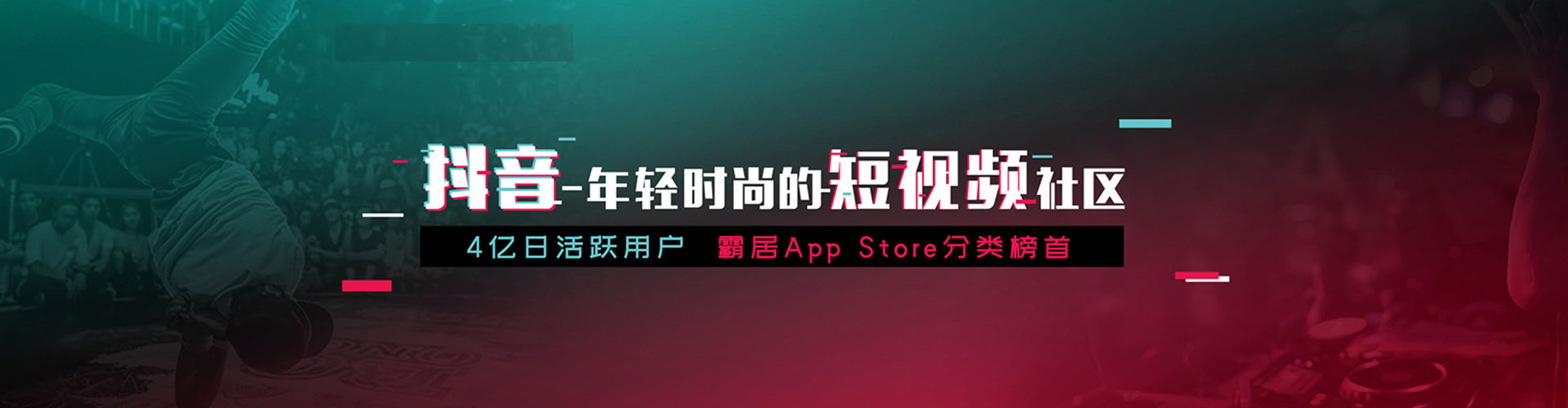 椒江sem竞价员