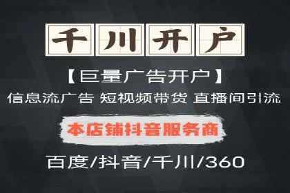 预算有限？这家企业告诉你如何在百度上做广告推广