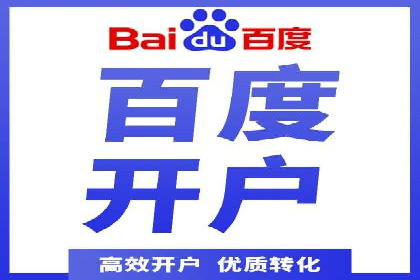 百度推广的移动端优化技巧