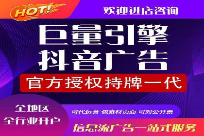 SEM开户实战：从账户搭建到效果提升
