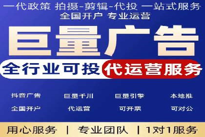 搜索引擎信息流广告的关键词策略与效果评估