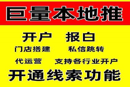竞价广告开户如何提升转化率？看这里！
